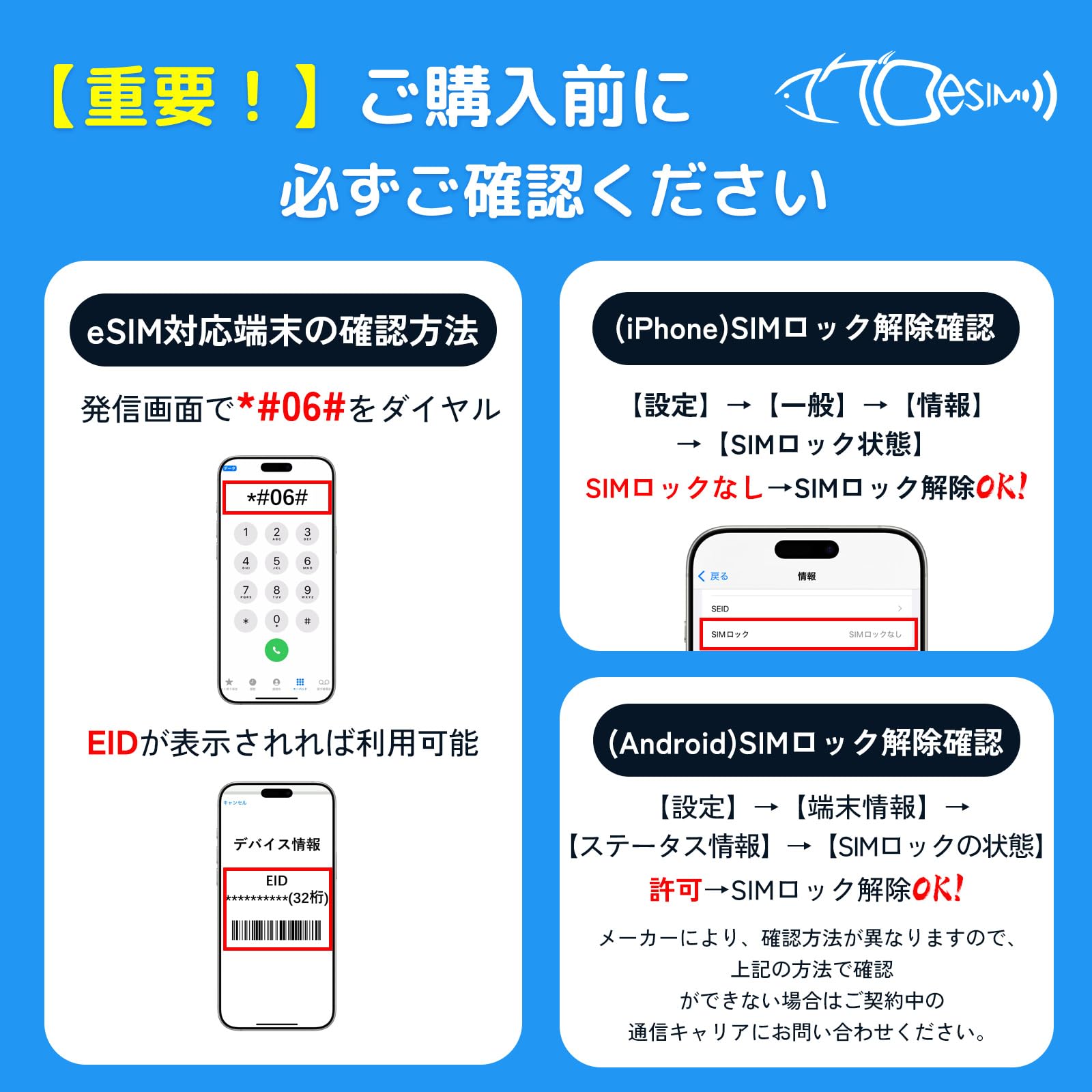 Amazon.co.jp: 【中国本土 eSIM】5日間 完全無制限 実名登録不要